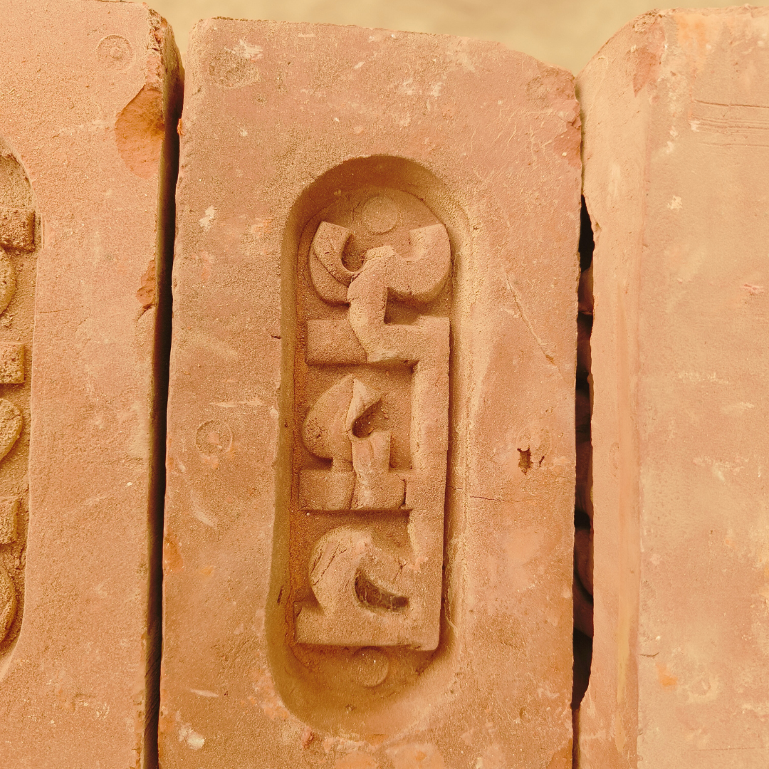 Naram-Pila - Image 3